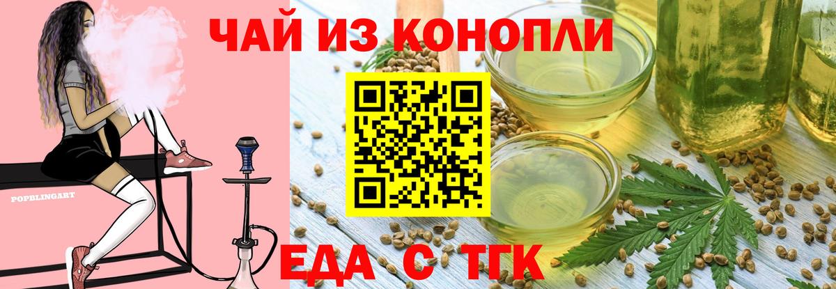Альфа ПВП Ишим