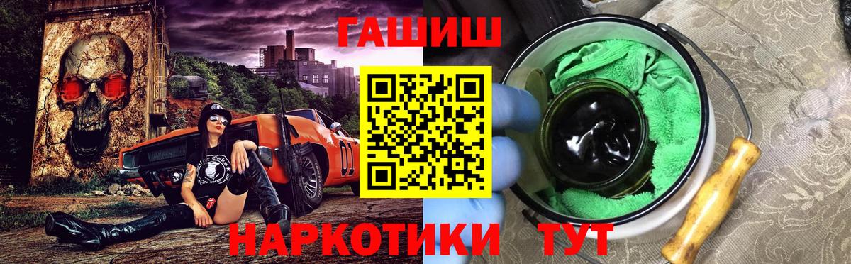 ЭКСТАЗИ  Ишим  Codein  Меф кристаллы  Меф кристаллы  Гашиш  COCAIN  MDMA 