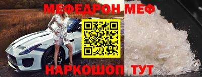 кокаин премиум Заводоуковск