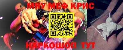 кокаин премиум Заводоуковск