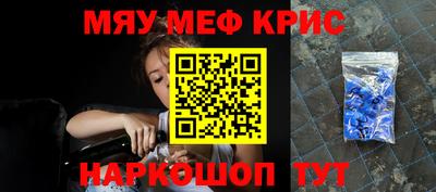 кокс Жуковский
