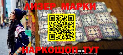 кокс Жуковский