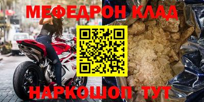 кокаин премиум Заводоуковск