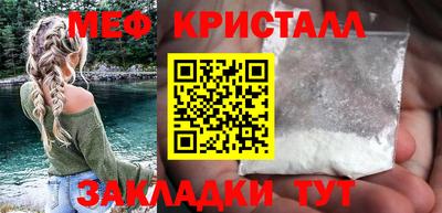 бутират Апшеронск