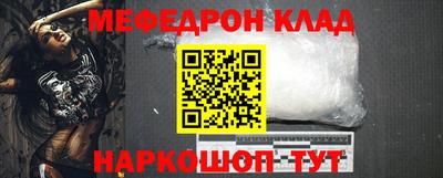 бутират Апшеронск