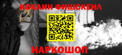 кокс Жуковский