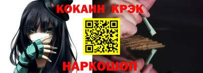 кокс Жуковский
