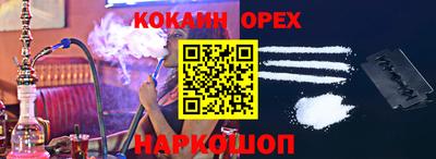 бутират Апшеронск