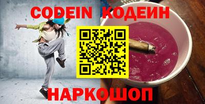 кокаин премиум Заводоуковск