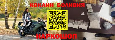 бутират Апшеронск