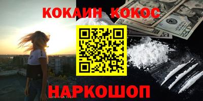 шишки Заволжье