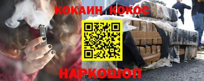 бутират Апшеронск