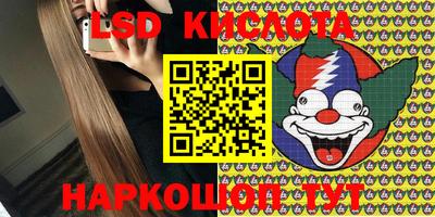 эйфоретик Апрелевка