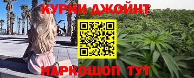 кокс Жуковский
