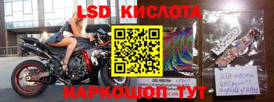 кокс Жуковский