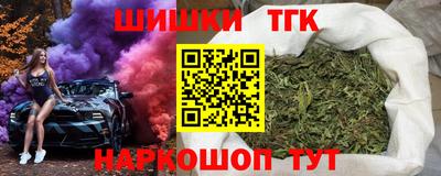 кокаин премиум Заводоуковск