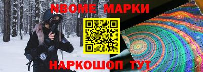 шишки Заволжье