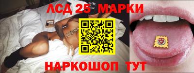 бутират Апшеронск