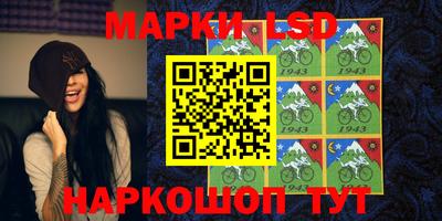 эйфоретик Апрелевка