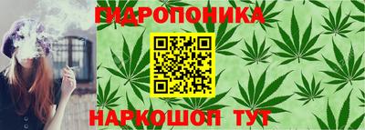 бутират Апшеронск