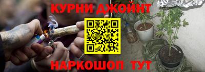 бутират Апшеронск