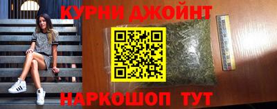кокс Жуковский