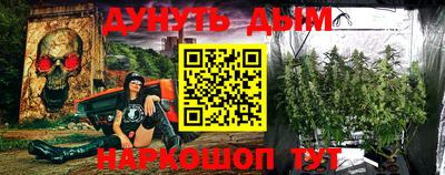 бутират Апшеронск