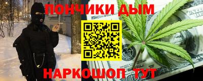 кокаин премиум Заводоуковск
