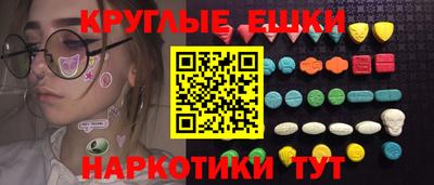 шишки Заволжье