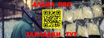 кокаин премиум Заводоуковск