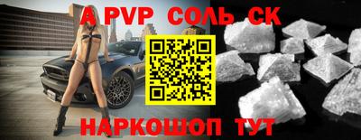 бутират Апшеронск