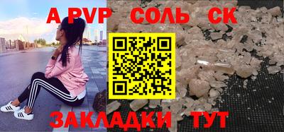кокаин премиум Заводоуковск
