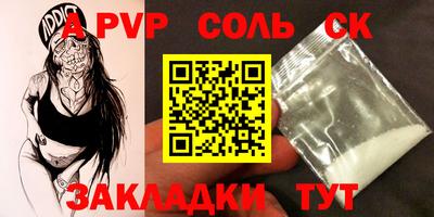кокс Жуковский