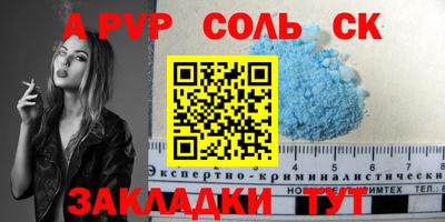 кокаин премиум Заводоуковск