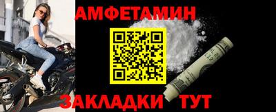 кокс Жуковский