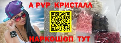 кокаин премиум Заводоуковск