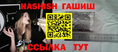 шишки Заволжье