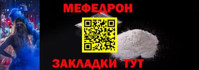 кокаин премиум Заводоуковск