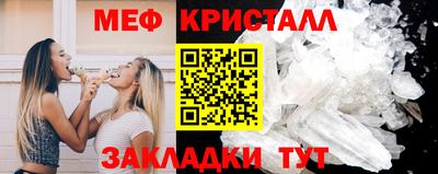 бутират Апшеронск