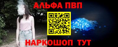 кокаин премиум Заводоуковск