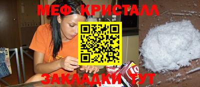 бутират Апшеронск