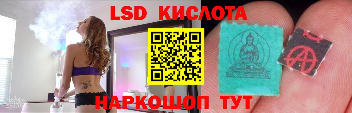 Лсд 25 экстази ecstasy  Лсд 25 экстази кислота  Ишим  Вход с VPN 