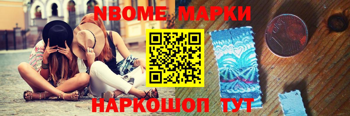 Меф МЯУ МЯУ кристаллы  ГАШ  Ишим  ГАШИШ  Мефедрон  Вход с VPN  Бошки Шишки  Кокаин  Лсд 25 