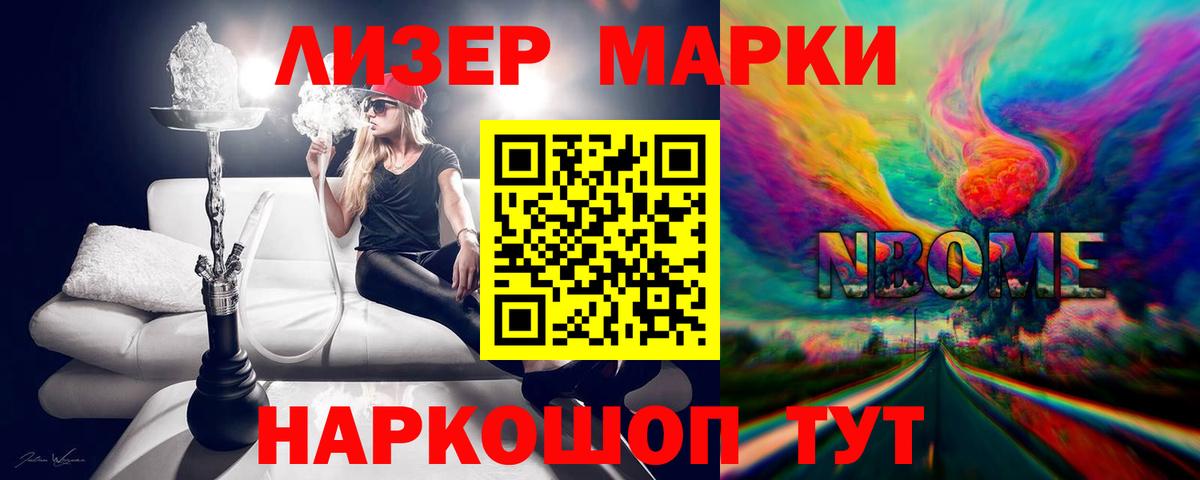 Лсд 25 экстази кислота Ишим