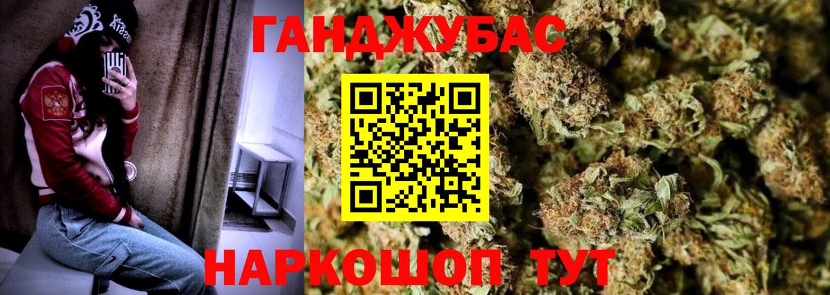 Марихуана гибрид  Каннабис гибрид  Бошки марихуана семена  Вход с VPN  Ишим 