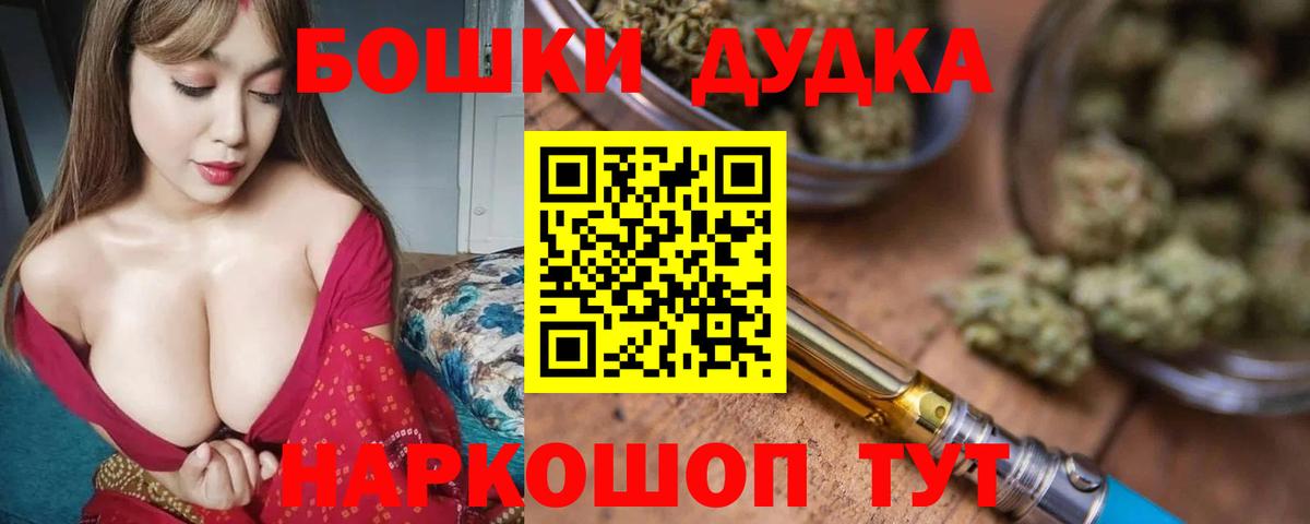 Каннабис Ganja Ишим